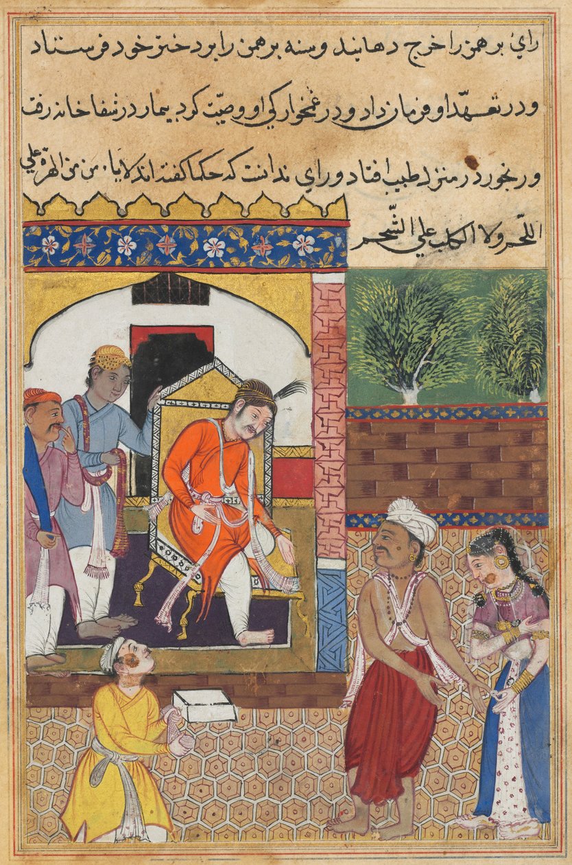एक तोते की कहानियाँ टुटी-नाम से: तीसवीं रात: जादूगर, प्रच्छन्न ..., सी। 1560। द्वारा अज्ञात