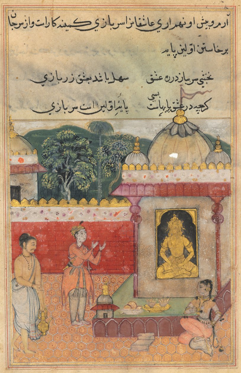 एक तोते की कहानियाँ टुटी-नाम से: तीसवीं रात: राजस पुत्र प्रतिज्ञा ..., सी। 1560। द्वारा अज्ञात
