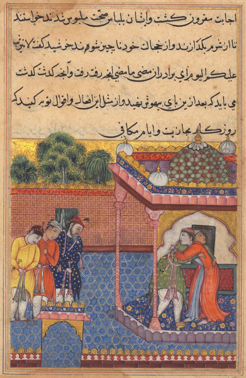 एक तोते की कहानियाँ टुटी-नाम से: तीसवीं रात: खुर्शीद फिर से ..., सी। 1560। द्वारा अज्ञात
