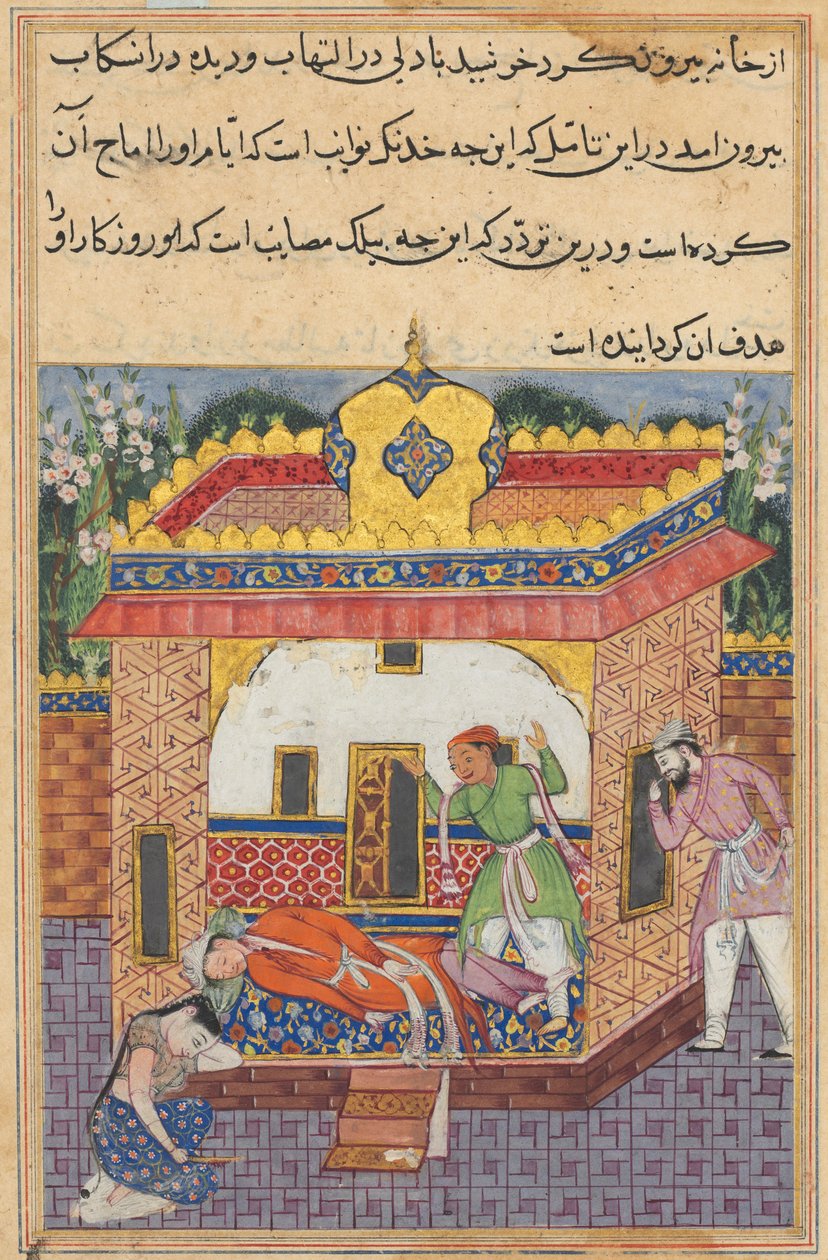 एक तोते की कहानियाँ टुटी-नाम से: तीसवीं रात: लतीफ़, जिसने हत्या की है ..., सी। 1560। द्वारा अज्ञात