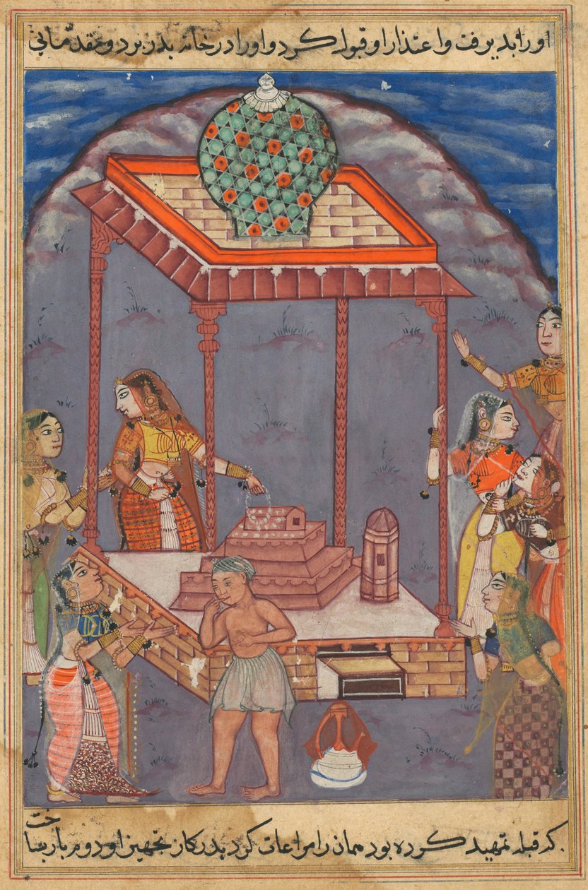 एक तोते की कहानियाँ टुटी-नाम से: बीसवीं रात: निराश्रित मुख्तार ..., सी। 1560। द्वारा अज्ञात