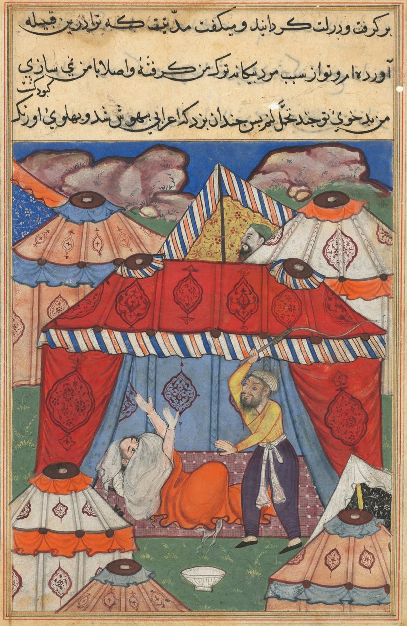 एक तोते की कहानियाँ टुटी-नाम से: चौबीसवीं रात: प्रच्छन्न अरब ..., सी। 1560। द्वारा अज्ञात