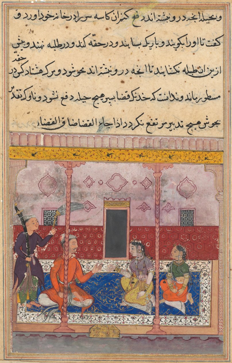 एक तोते की कहानियाँ टुटी-नाम से: बीसवीं रात: व्यापारी, सी। 1560। द्वारा अज्ञात