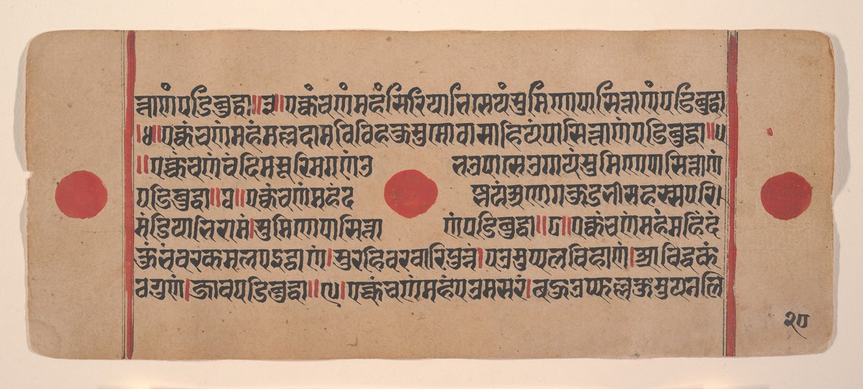 एक बिखरे हुए कल्प सूत्र जैन बुक ऑफ रिचुअल से पृष्ठ, 15वीं शताब्दी। द्वारा अज्ञात