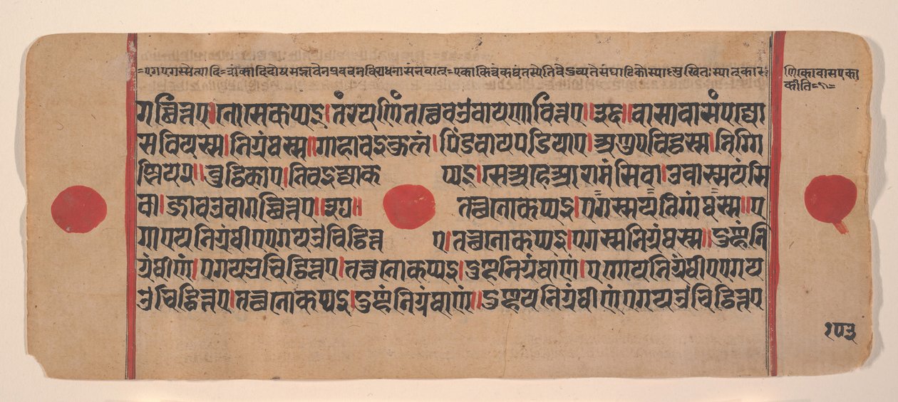 एक बिखरे हुए कल्प सूत्र से पृष्ठ जैन बुक ऑफ रिचुअल्स, 15वीं शताब्दी। द्वारा अज्ञात