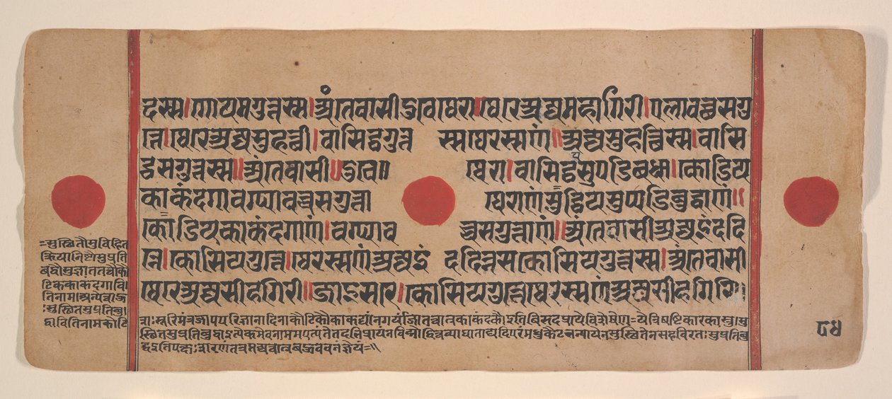 एक बिखरे हुए कल्प सूत्र से पृष्ठ जैन बुक ऑफ रिचुअल्स, 15वीं शताब्दी। द्वारा अज्ञात