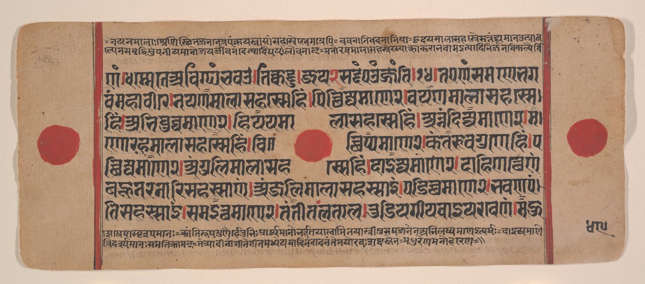 एक बिखरे हुए कल्प सूत्र से पृष्ठ जैन बुक ऑफ रिचुअल्स, 15वीं शताब्दी। द्वारा अज्ञात