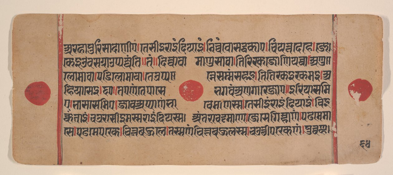 एक बिखरे हुए कल्प सूत्र जैन बुक ऑफ रिचुअल से पृष्ठ, 15वीं शताब्दी। द्वारा अज्ञात