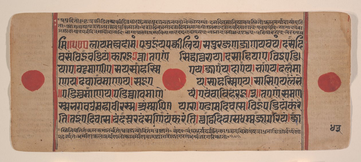 एक बिखरे हुए कल्प सूत्र से पृष्ठ जैन बुक ऑफ रिचुअल्स, 15वीं शताब्दी। द्वारा अज्ञात