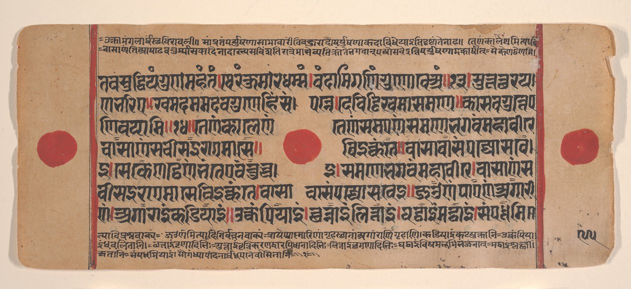 एक बिखरे हुए कल्प सूत्र जैन बुक ऑफ रिचुअल से पृष्ठ, 15वीं शताब्दी। द्वारा अज्ञात