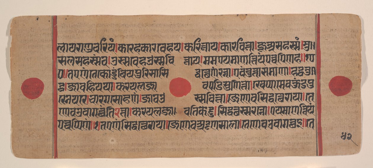 एक बिखरे हुए कल्प सूत्र से पृष्ठ जैन बुक ऑफ रिचुअल्स, 15वीं शताब्दी। द्वारा अज्ञात