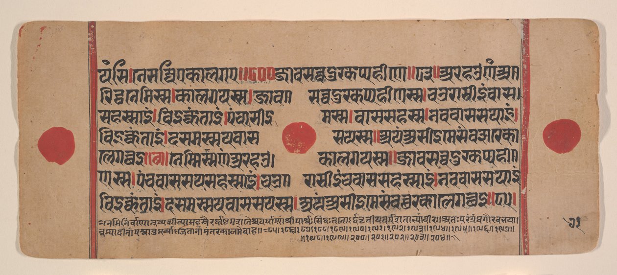 एक बिखरे हुए कल्प सूत्र से पृष्ठ जैन बुक ऑफ रिचुअल्स, 15वीं शताब्दी। द्वारा अज्ञात