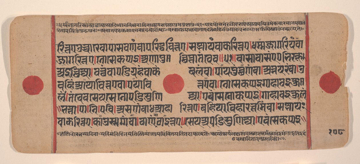 एक बिखरे हुए कल्प सूत्र जैन बुक ऑफ रिचुअल से पृष्ठ, 15वीं शताब्दी। द्वारा अज्ञात