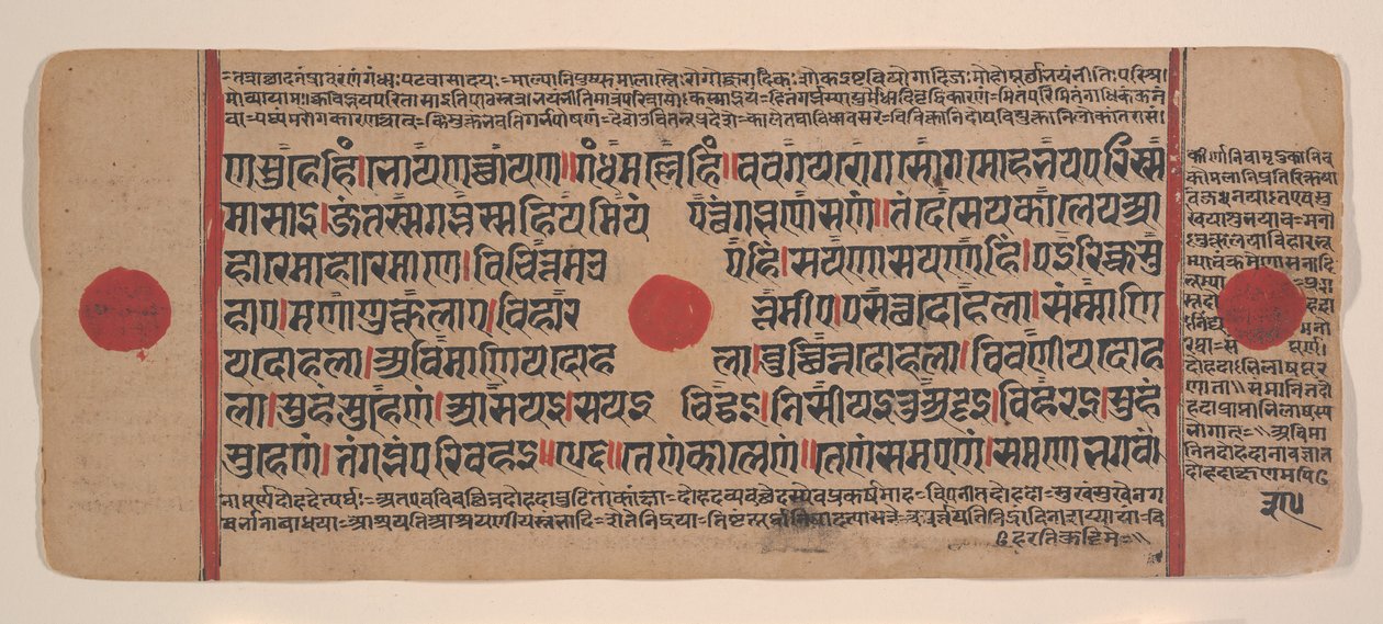 एक बिखरे हुए कल्प सूत्र जैन बुक ऑफ रिचुअल से पृष्ठ, 15वीं शताब्दी। द्वारा अज्ञात