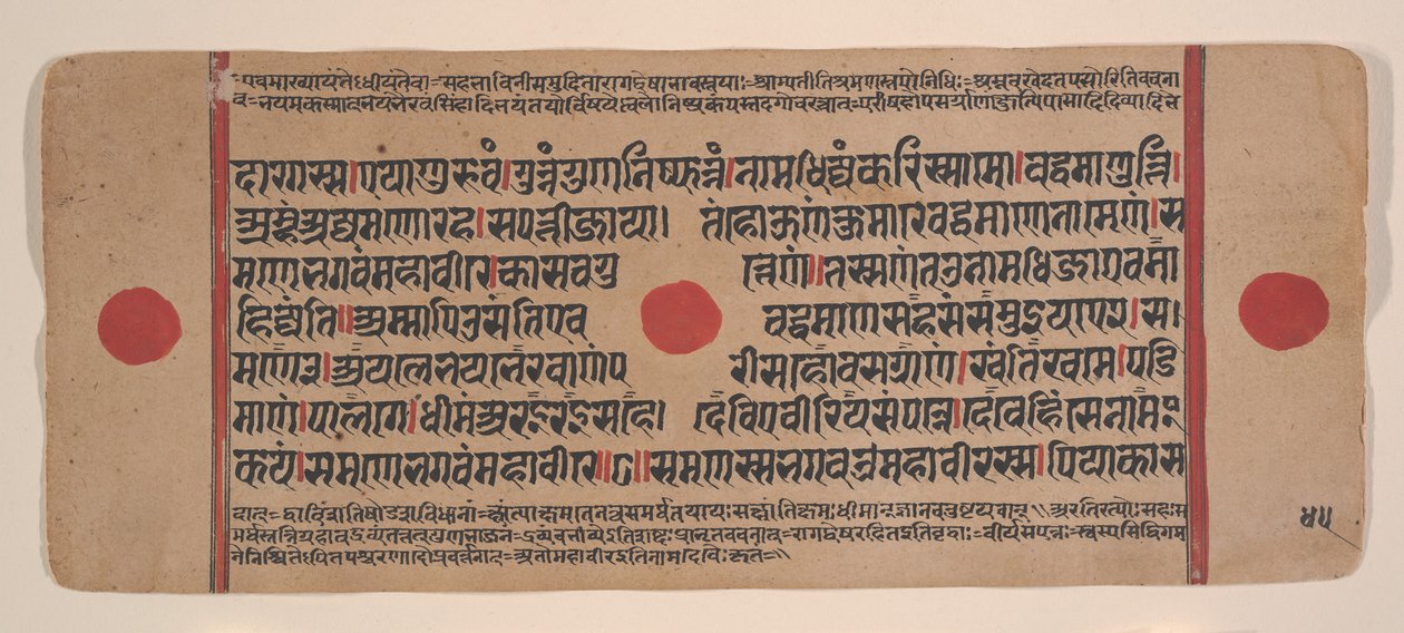 एक बिखरे हुए कल्प सूत्र से पृष्ठ जैन बुक ऑफ रिचुअल्स, 15वीं शताब्दी। द्वारा अज्ञात