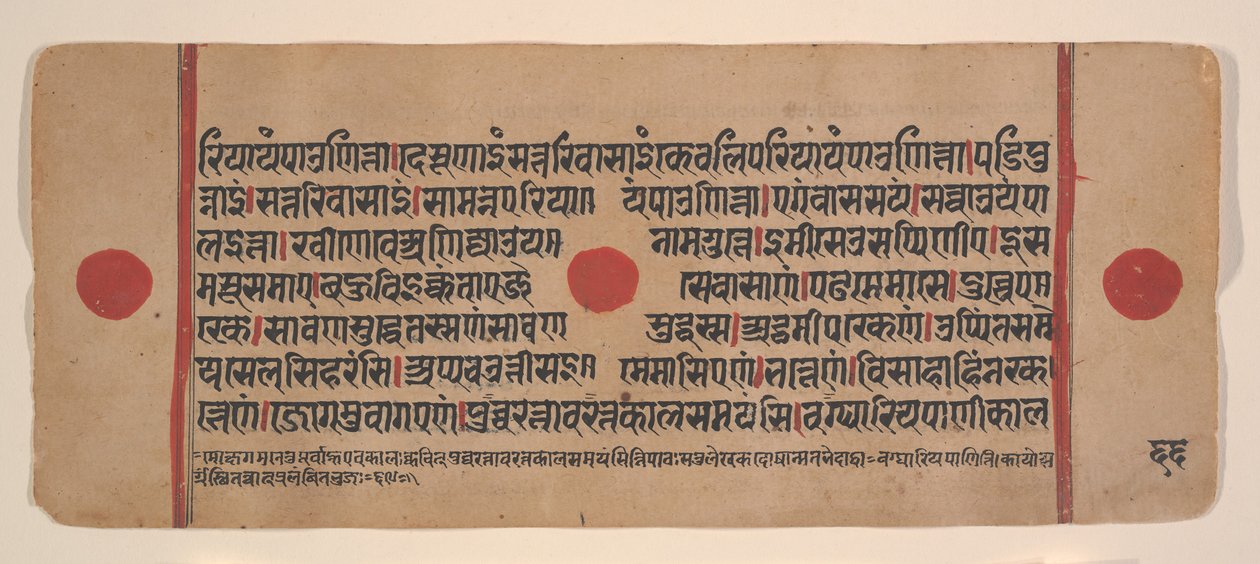 एक बिखरे हुए कल्प सूत्र जैन बुक ऑफ रिचुअल से पृष्ठ, 15वीं शताब्दी। द्वारा अज्ञात