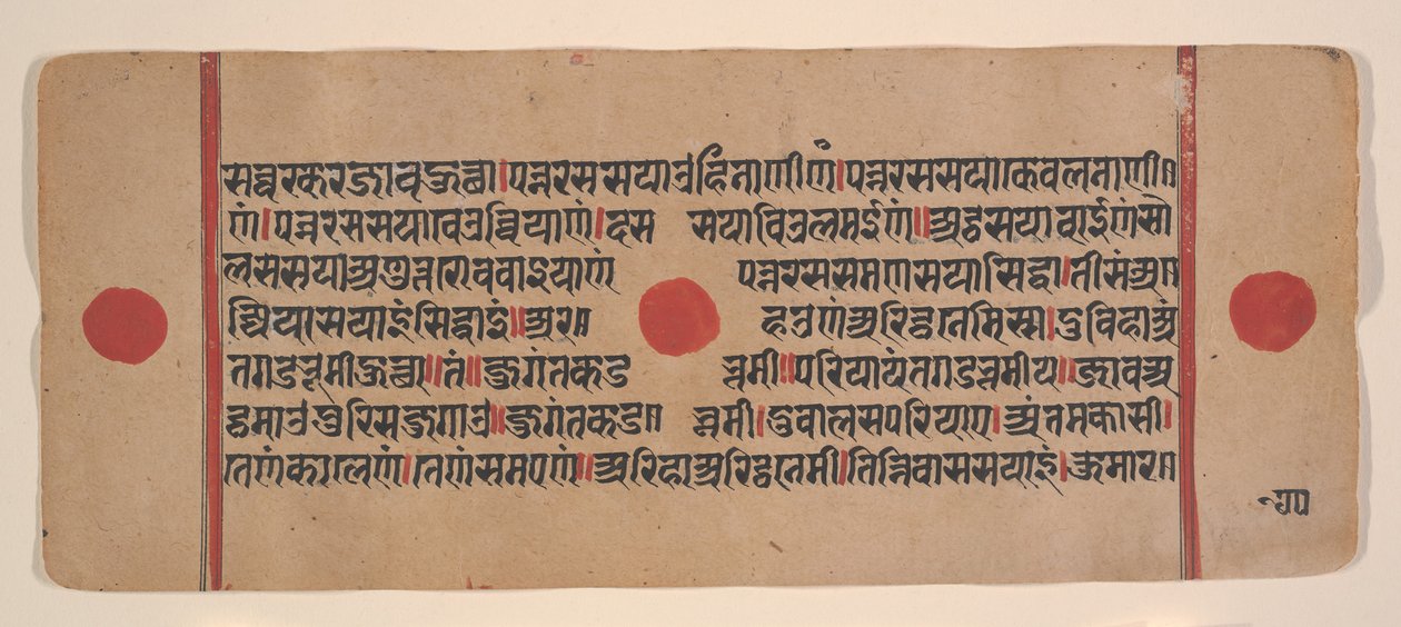 एक बिखरे हुए कल्प सूत्र जैन बुक ऑफ रिचुअल से पृष्ठ, 15वीं शताब्दी। द्वारा अज्ञात