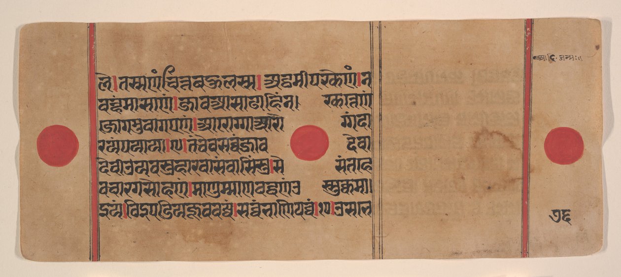 एक बिखरे हुए कल्प सूत्र से पृष्ठ जैन बुक ऑफ रिचुअल्स, 15वीं शताब्दी। द्वारा अज्ञात