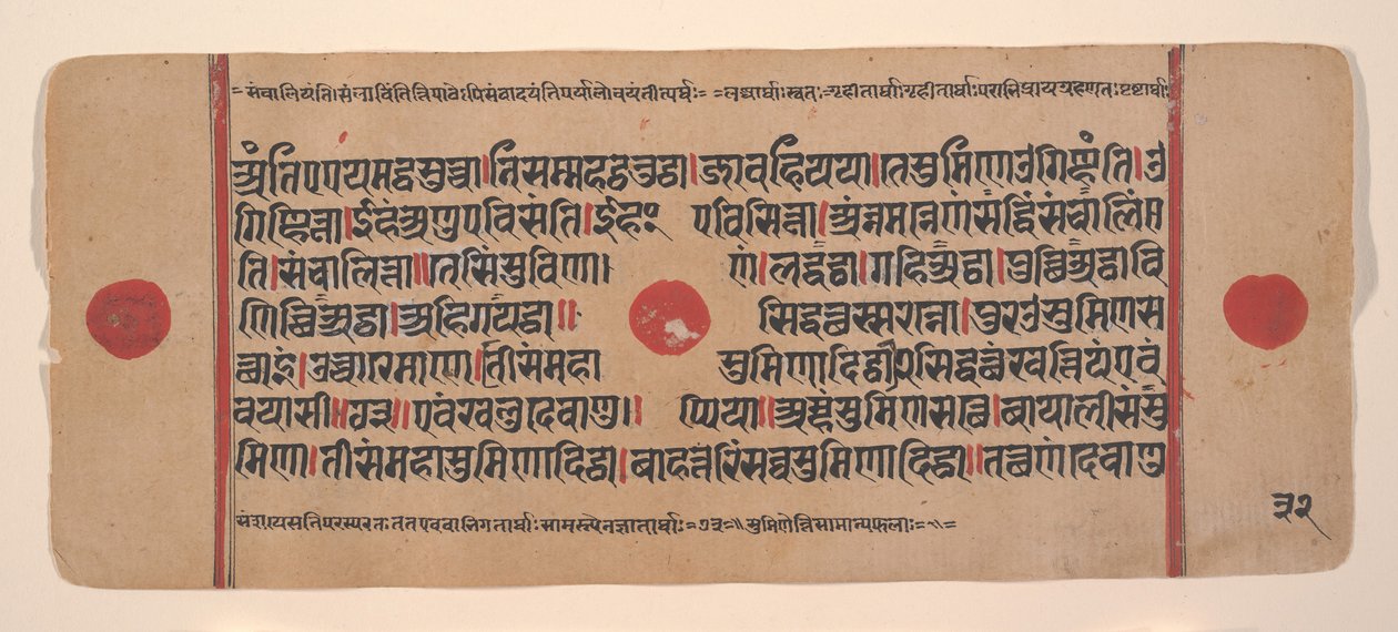 एक बिखरे हुए कल्प सूत्र जैन बुक ऑफ रिचुअल से पृष्ठ, 15वीं शताब्दी। द्वारा अज्ञात