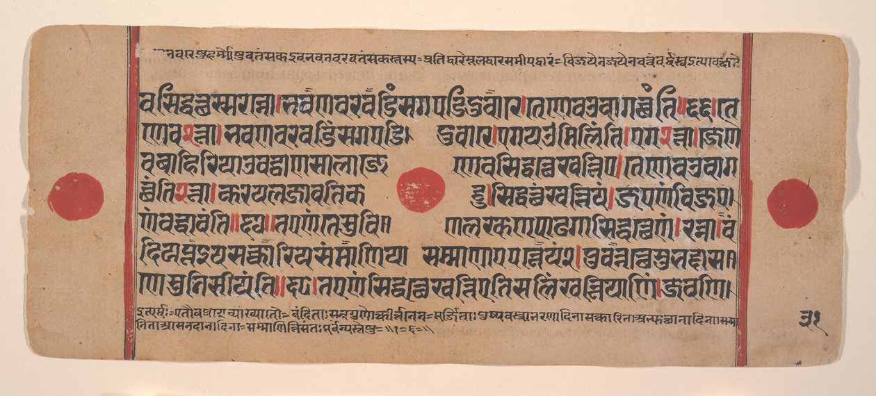 एक बिखरे हुए कल्प सूत्र से पृष्ठ जैन बुक ऑफ रिचुअल्स, 15वीं शताब्दी। द्वारा अज्ञात