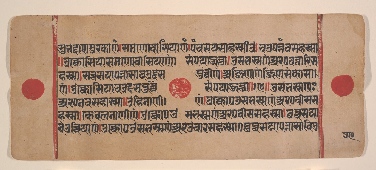 एक बिखरे हुए कल्प सूत्र से पृष्ठ जैन बुक ऑफ रिचुअल्स, 15वीं शताब्दी। द्वारा अज्ञात