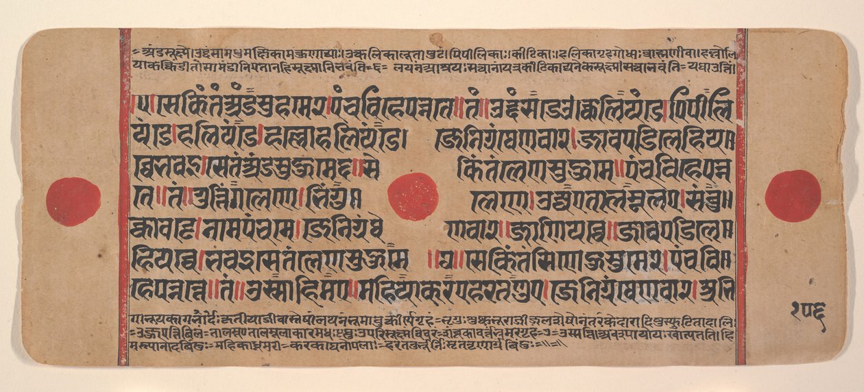 एक बिखरे हुए कल्प सूत्र से पृष्ठ जैन बुक ऑफ रिचुअल्स, 15वीं शताब्दी। द्वारा अज्ञात