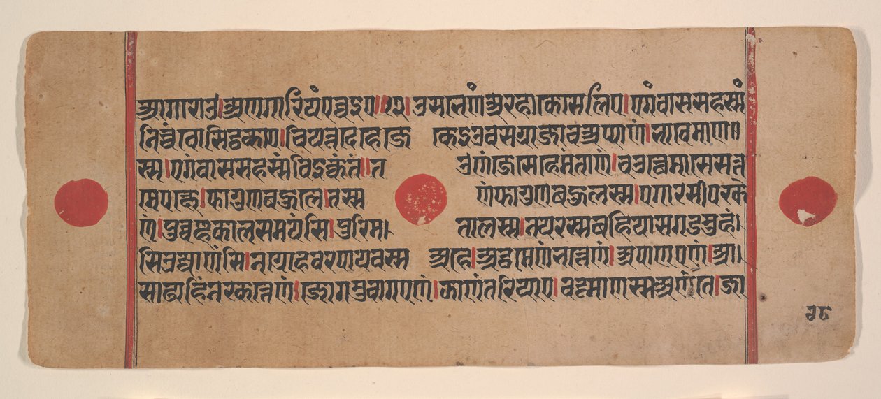 एक बिखरे हुए कल्प सूत्र से पृष्ठ जैन बुक ऑफ रिचुअल्स, 15वीं शताब्दी। द्वारा अज्ञात