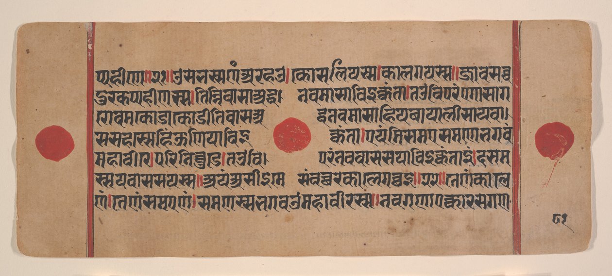 एक बिखरे हुए कल्प सूत्र जैन बुक ऑफ रिचुअल से पृष्ठ, 15वीं शताब्दी। द्वारा अज्ञात