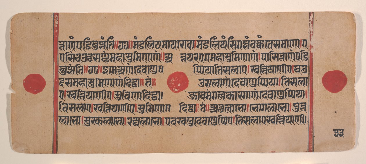 एक बिखरे हुए कल्प सूत्र से पृष्ठ जैन बुक ऑफ रिचुअल्स, 15वीं शताब्दी। द्वारा अज्ञात