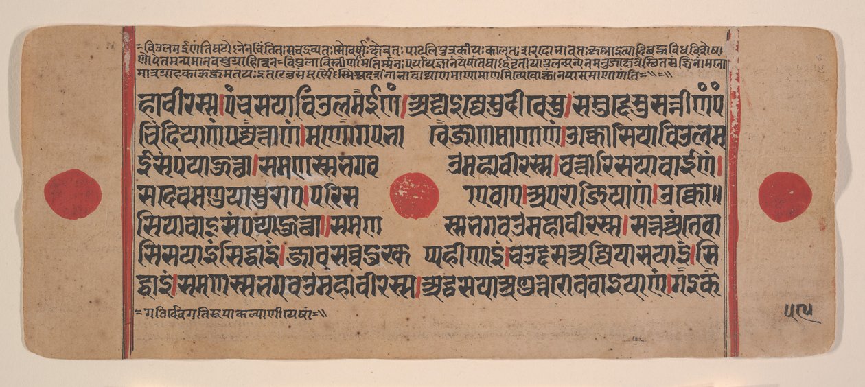 एक बिखरे हुए कल्प सूत्र से पृष्ठ जैन बुक ऑफ रिचुअल्स, 15वीं शताब्दी। द्वारा अज्ञात
