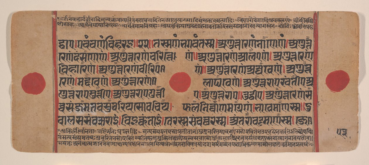 एक बिखरे हुए कल्प सूत्र से पृष्ठ जैन बुक ऑफ रिचुअल्स, 15वीं शताब्दी। द्वारा अज्ञात