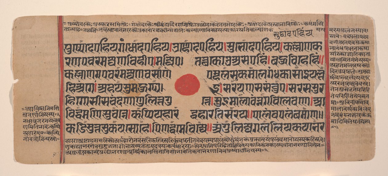 एक बिखरे हुए कल्प सूत्र जैन बुक ऑफ रिचुअल से पृष्ठ, 15वीं शताब्दी। द्वारा अज्ञात