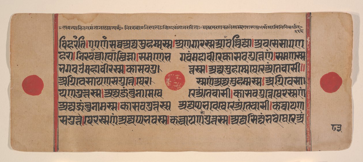 एक बिखरे हुए कल्प सूत्र जैन बुक ऑफ रिचुअल से पृष्ठ, 15वीं शताब्दी। द्वारा अज्ञात