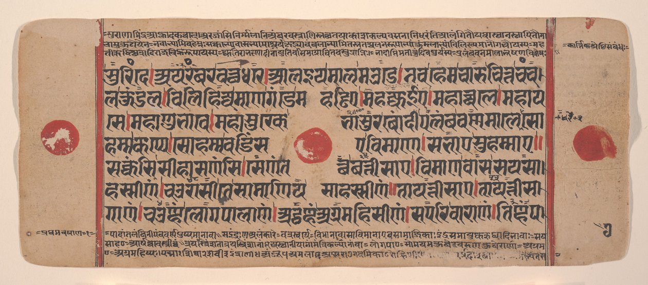 एक बिखरे हुए कल्प सूत्र से पृष्ठ जैन बुक ऑफ रिचुअल्स, 15वीं शताब्दी। द्वारा अज्ञात