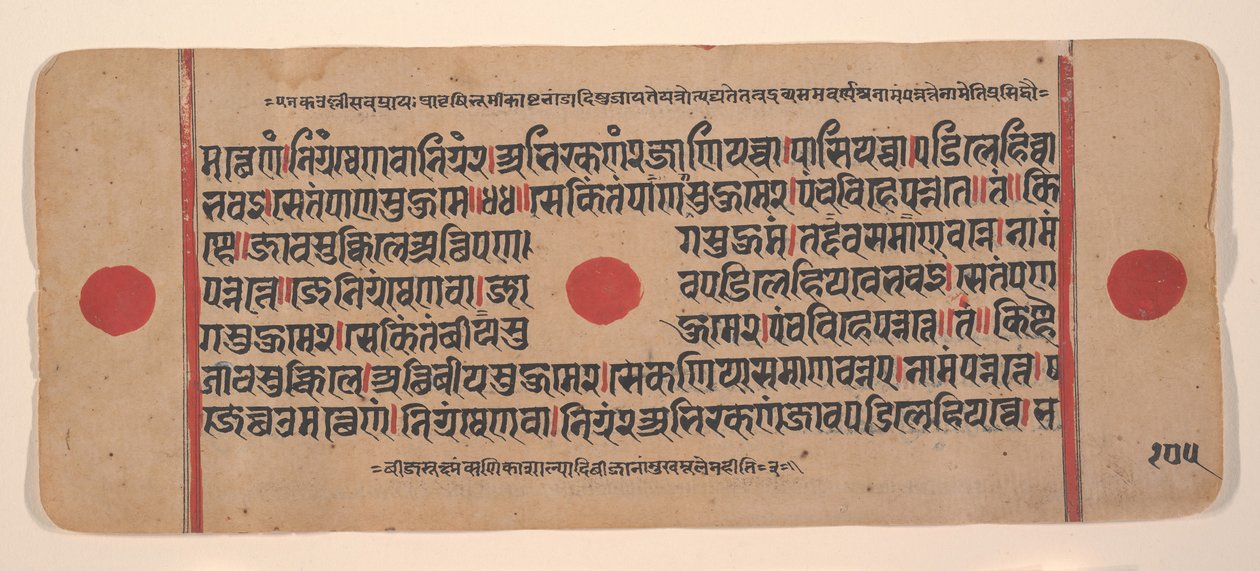एक बिखरे हुए कल्प सूत्र से पृष्ठ जैन बुक ऑफ रिचुअल्स, 15वीं शताब्दी। द्वारा अज्ञात