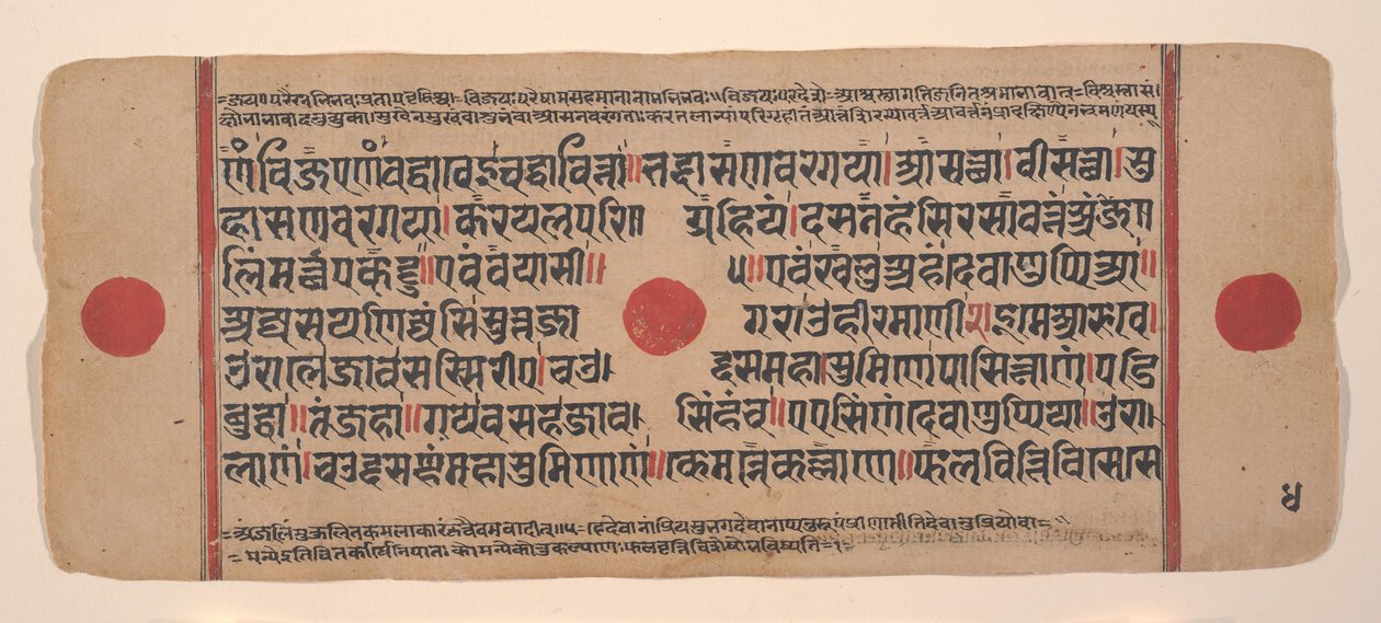 एक बिखरे हुए कल्प सूत्र से पृष्ठ जैन बुक ऑफ रिचुअल्स, 15वीं शताब्दी। द्वारा अज्ञात