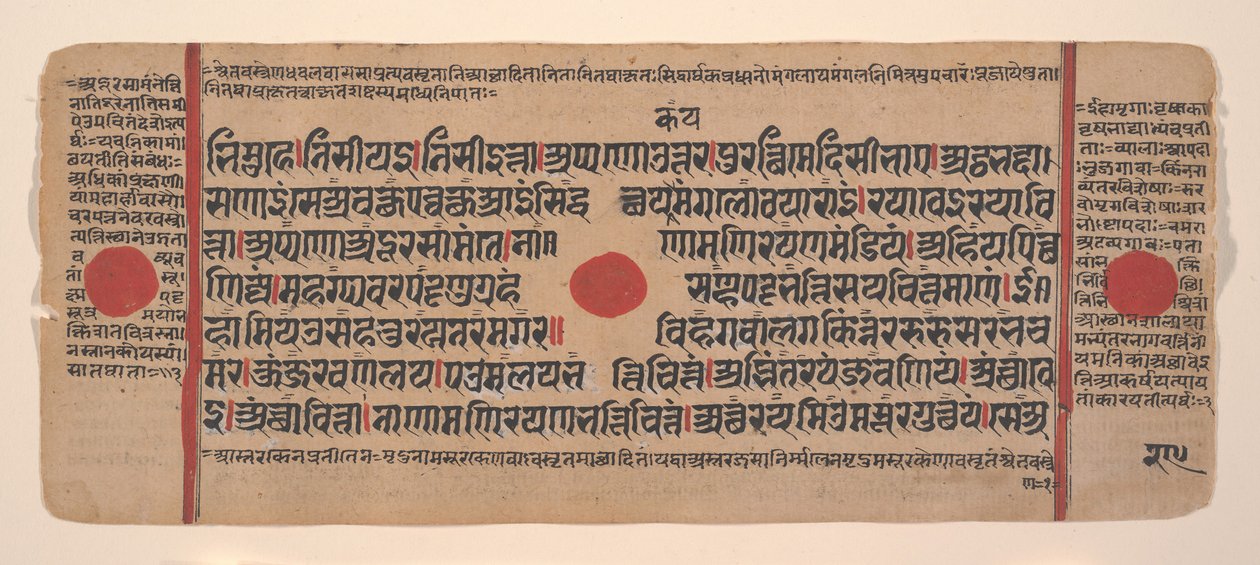 एक बिखरे हुए कल्प सूत्र से पृष्ठ जैन बुक ऑफ रिचुअल्स, 15वीं शताब्दी। द्वारा अज्ञात