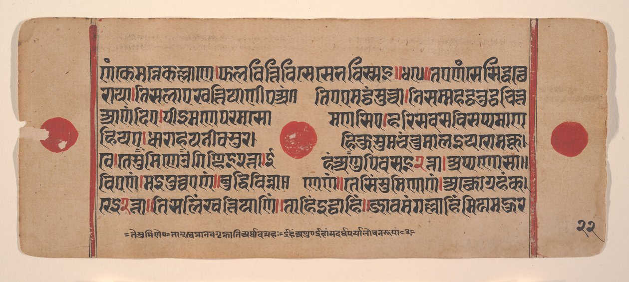एक बिखरे हुए कल्प सूत्र से पृष्ठ जैन बुक ऑफ रिचुअल्स, 15वीं शताब्दी। द्वारा अज्ञात