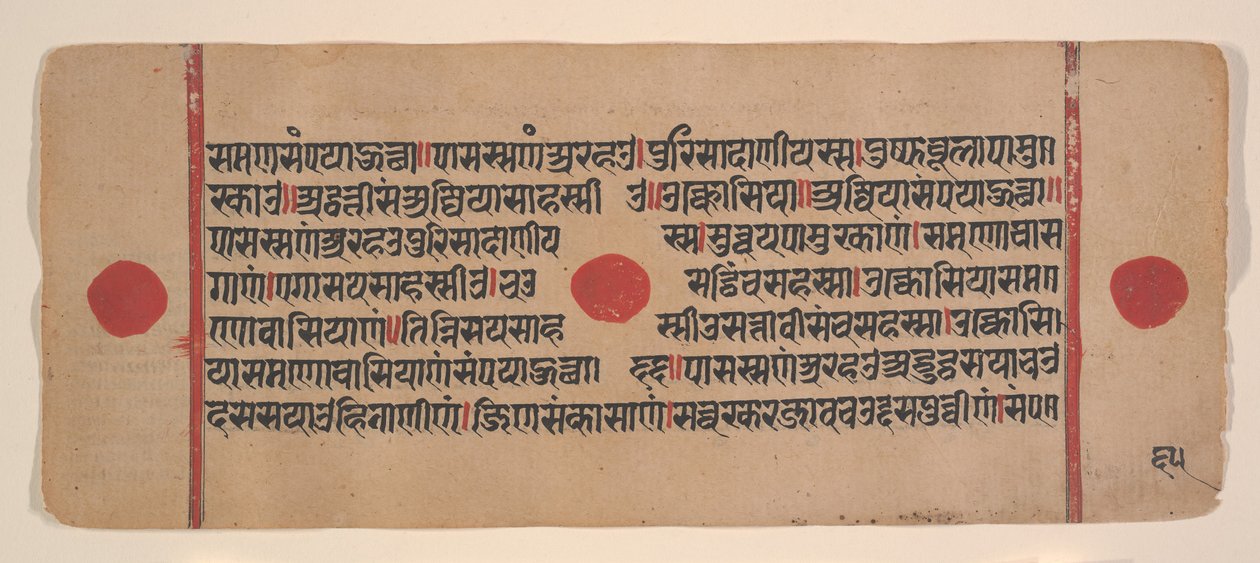 एक बिखरे हुए कल्प सूत्र से पृष्ठ जैन बुक ऑफ रिचुअल्स, 15वीं शताब्दी। द्वारा अज्ञात