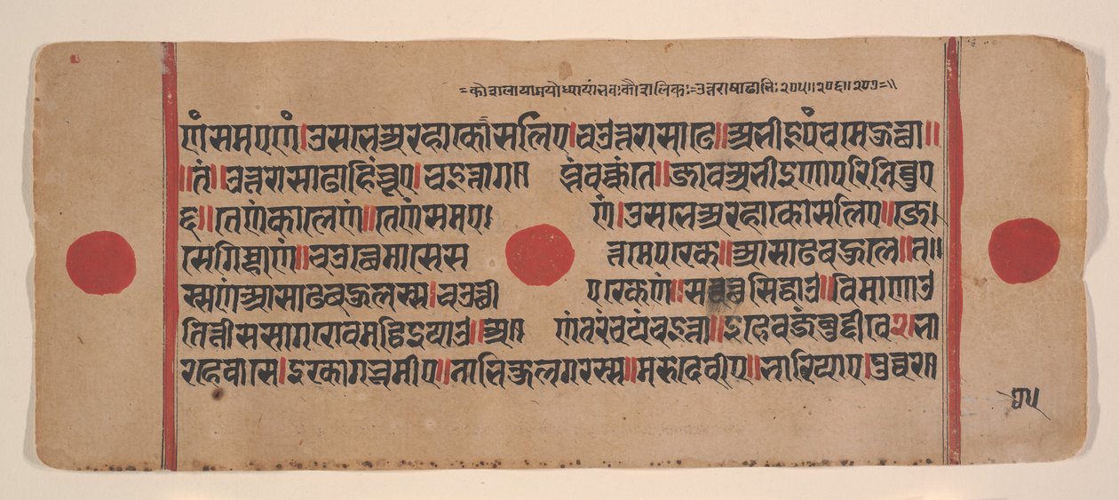 एक बिखरे हुए कल्प सूत्र से पृष्ठ जैन बुक ऑफ रिचुअल्स, 15वीं शताब्दी। द्वारा अज्ञात