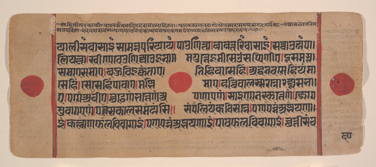 एक बिखरे हुए कल्प सूत्र से पृष्ठ जैन बुक ऑफ रिचुअल्स, 15वीं शताब्दी। द्वारा अज्ञात