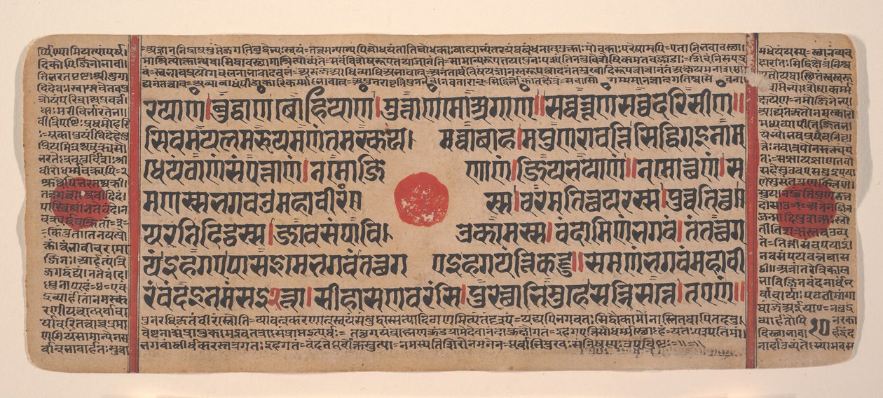 विसर्जित कल्प सूत्र जैन पुस्तक अनुष्ठानों का पृष्ठ, 15वीं शताब्दी। द्वारा अज्ञात