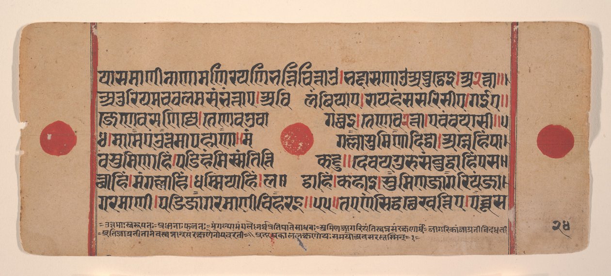 विसर्जित कल्प सूत्र जैन पुस्तक अनुष्ठानों का पृष्ठ, 15वीं शताब्दी। द्वारा अज्ञात