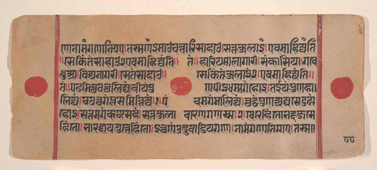 विसर्जित कल्प सूत्र जैन पुस्तक अनुष्ठानों का पृष्ठ, 15वीं शताब्दी। द्वारा अज्ञात