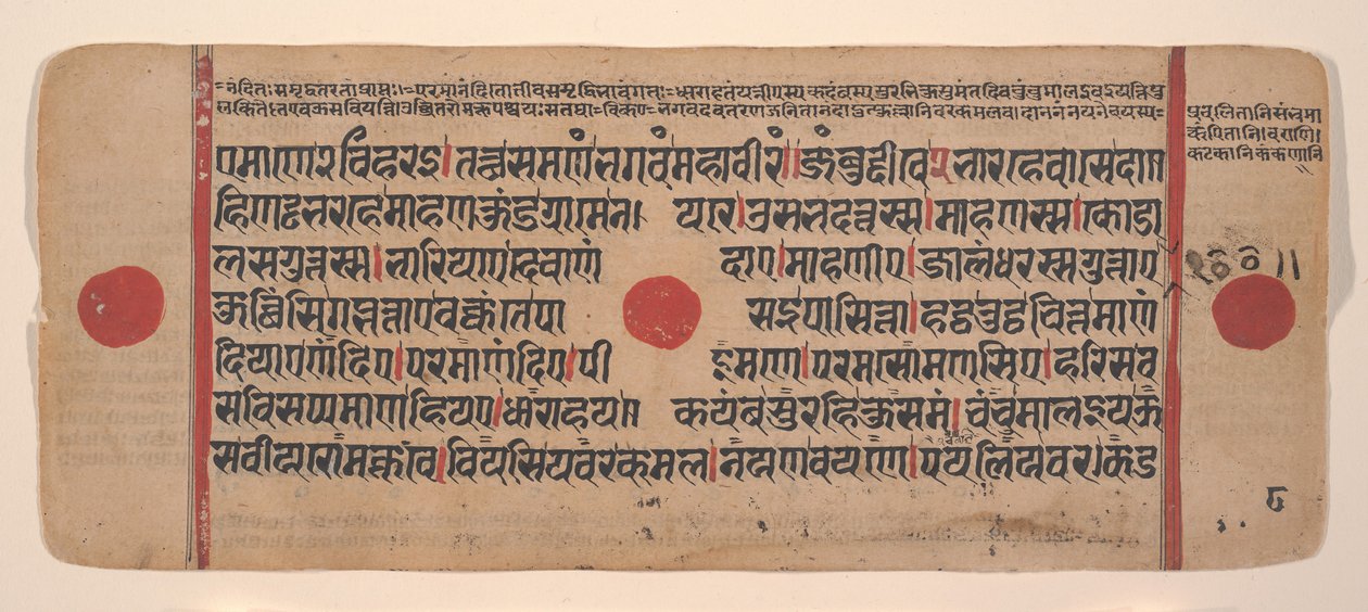 15वीं सदी की जैन रीति-रिवाजों की बिखरी हुई कल्प सूत्र पुस्तक का पृष्ठ। द्वारा अज्ञात