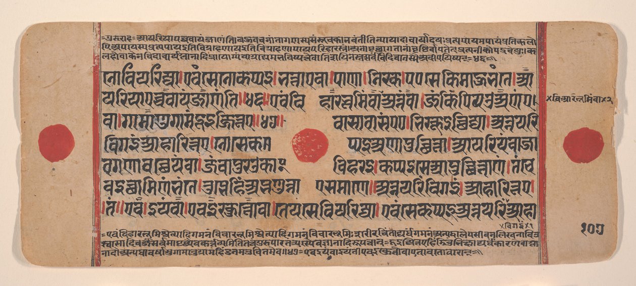 15वीं सदी की जैन रीति-रिवाजों की बिखरी हुई कल्प सूत्र पुस्तक का पृष्ठ। द्वारा अज्ञात