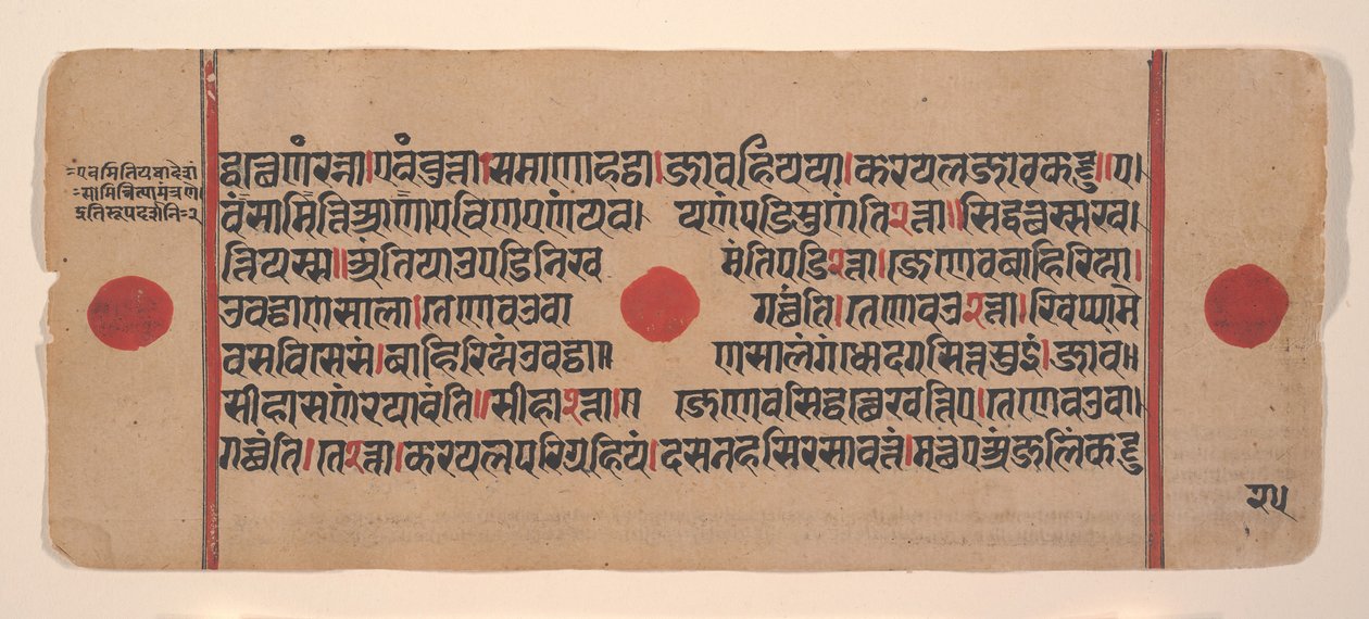 15वीं सदी की जैन रीति-रिवाजों की बिखरी हुई कल्प सूत्र पुस्तक का पृष्ठ। द्वारा अज्ञात