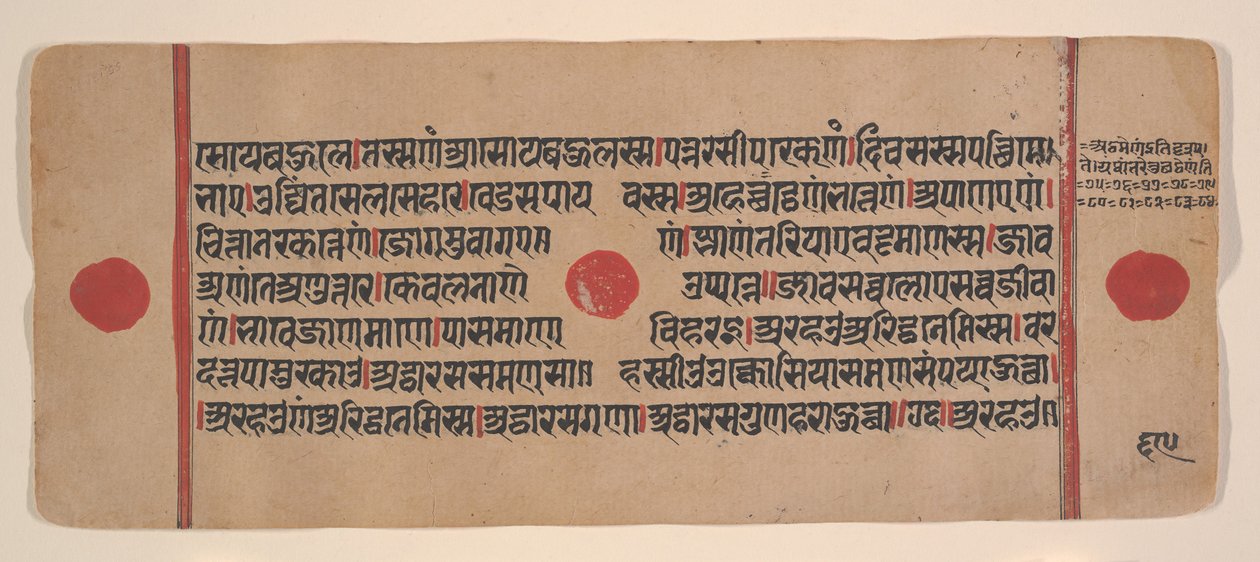 15वीं सदी की जैन रीति-रिवाजों की बिखरी हुई कल्प सूत्र पुस्तक का पृष्ठ। द्वारा अज्ञात