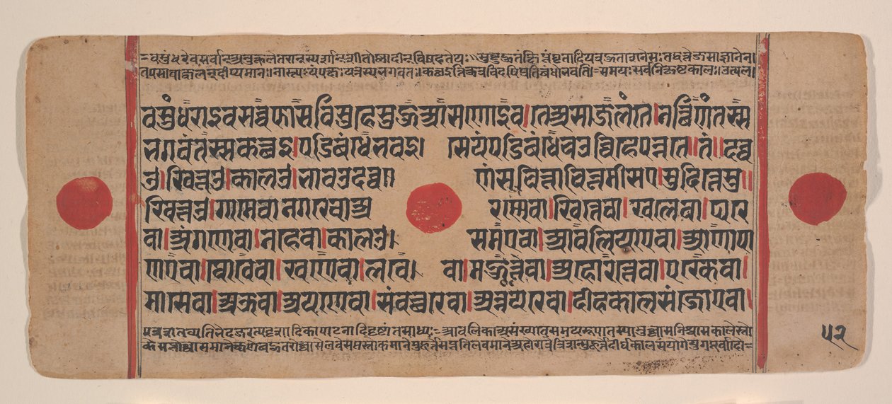 15वीं सदी की जैन रीति-रिवाजों की बिखरी हुई कल्प सूत्र पुस्तक का पृष्ठ। द्वारा अज्ञात