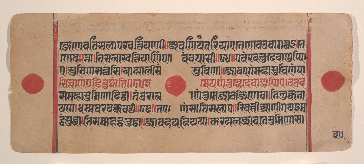 15वीं सदी की जैन रीति-रिवाजों की बिखरी हुई कल्प सूत्र पुस्तक का पृष्ठ। द्वारा अज्ञात